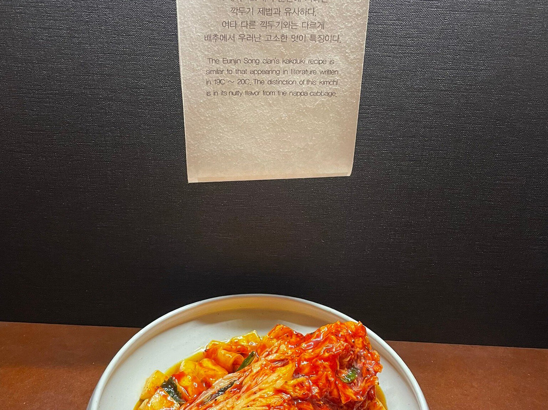 如何理解Kimchi