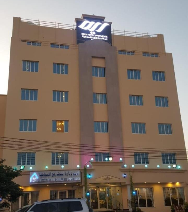 Reem Hotel Apartments