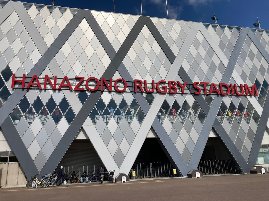 Higashi Osaka Hanazono Rugby Stadium-东大阪市必去景点