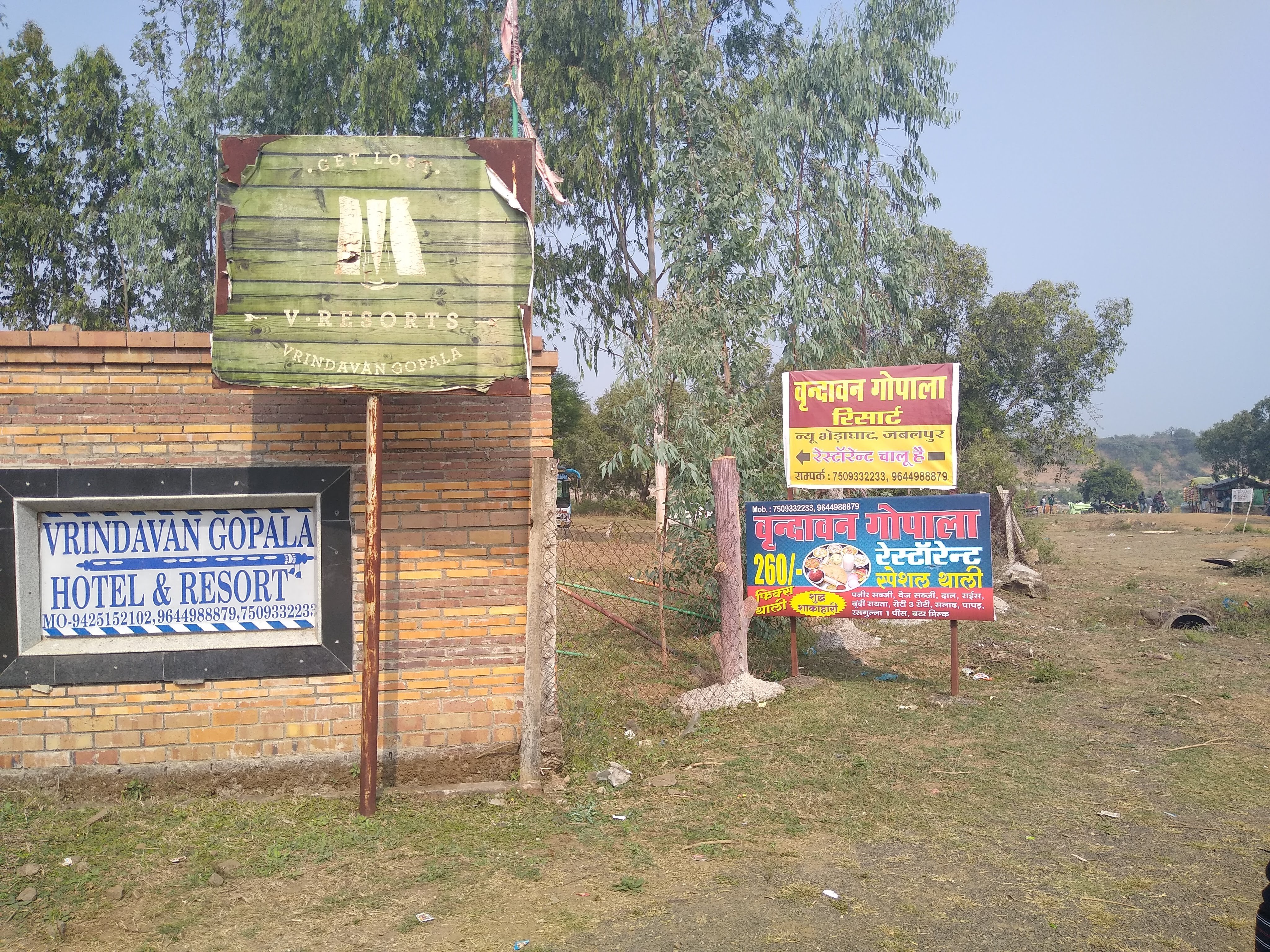 Vrindavan Gopala Resort-浴室