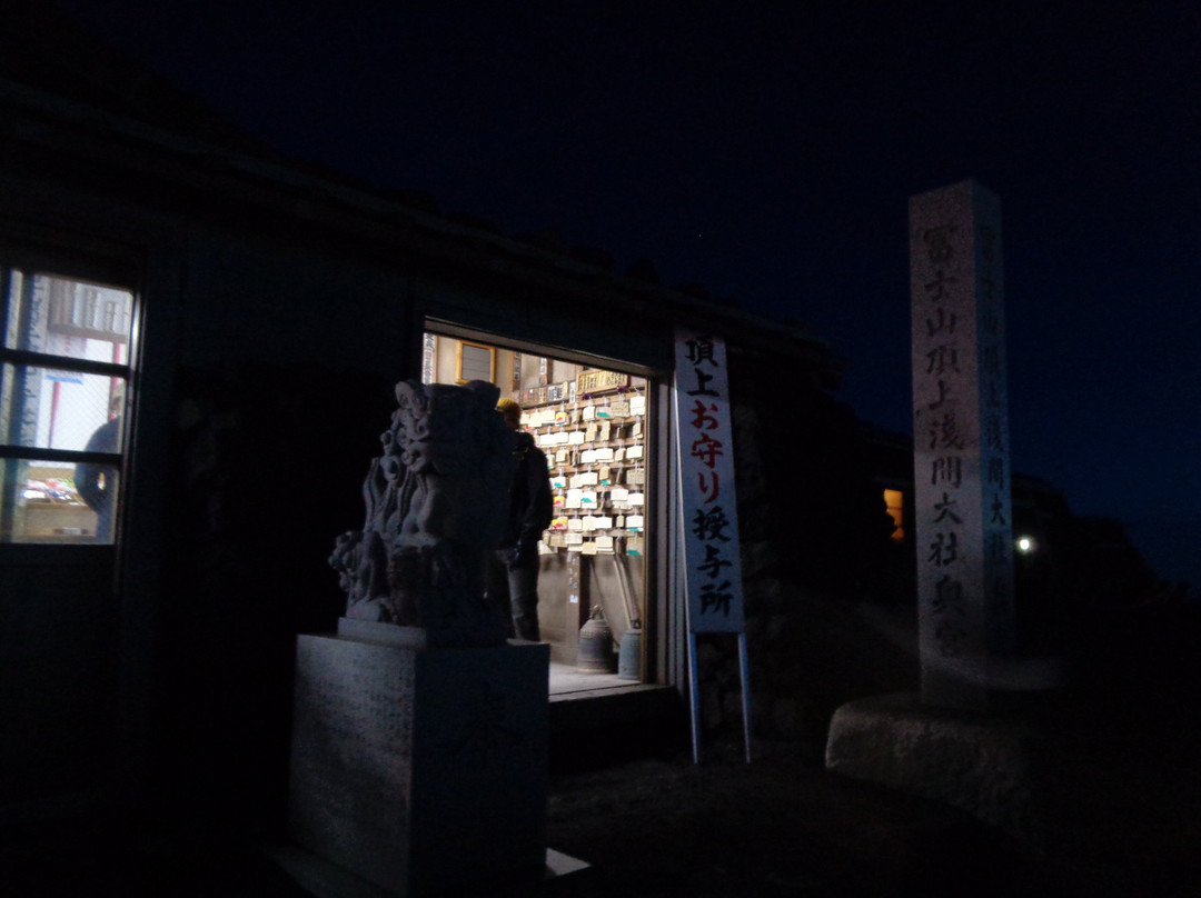 Kusushi Shrine-富士宫市必去景点