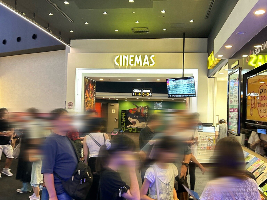 Aeon Cinema Musashi Murayama-武藏村山市必去景点