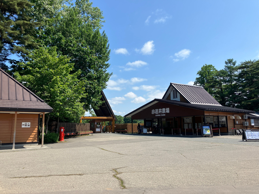 Koiwai Farm-雫石町必去景点