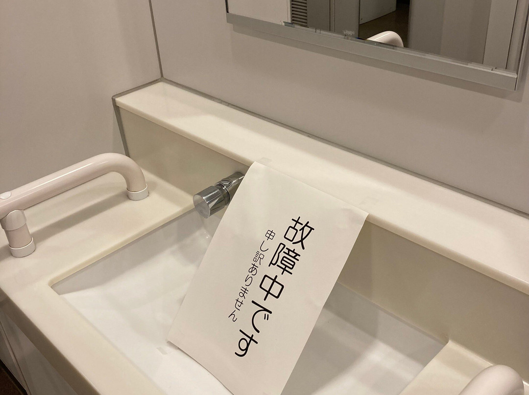 Niigata City Art Museum-新泻市必去景点