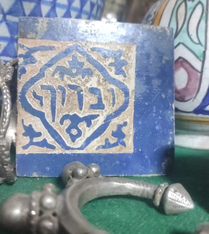 Berber And Jewish Art Gallery-梅克内斯必去景点