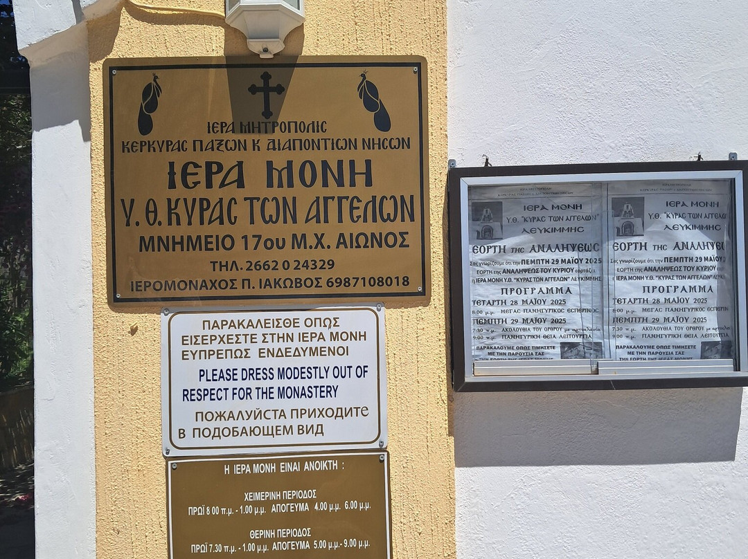 Kloster Kirás Ton Ángelon-Lefkimi必去景点