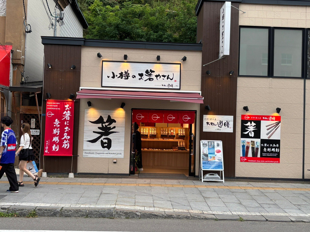 Otaru Sakaimachi Street-小樽市必去景点