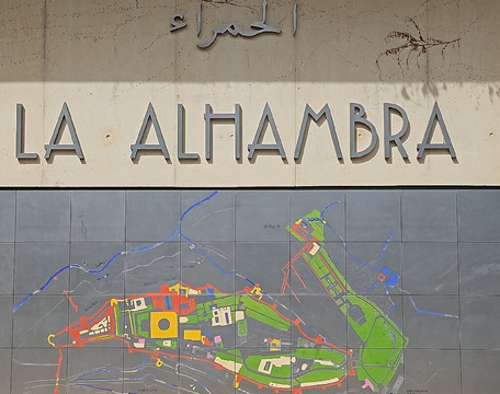 Nazarí Tours Granada-格拉纳达必去景点