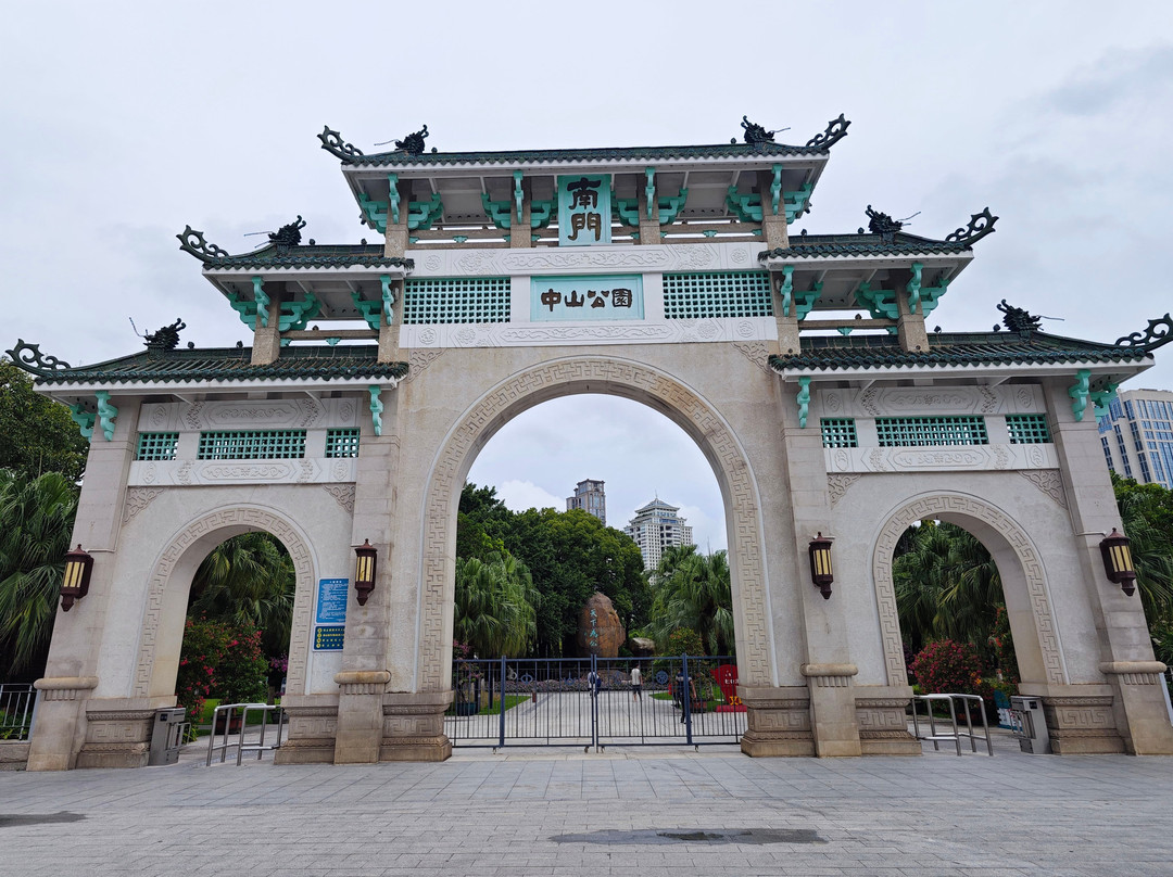 中山公园-厦门市必去景点