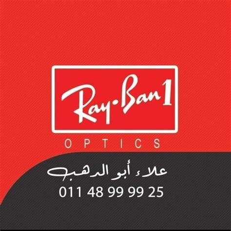Ray Ban Optics