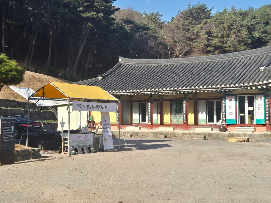 Yeongtap Temple-唐津郡必去景点