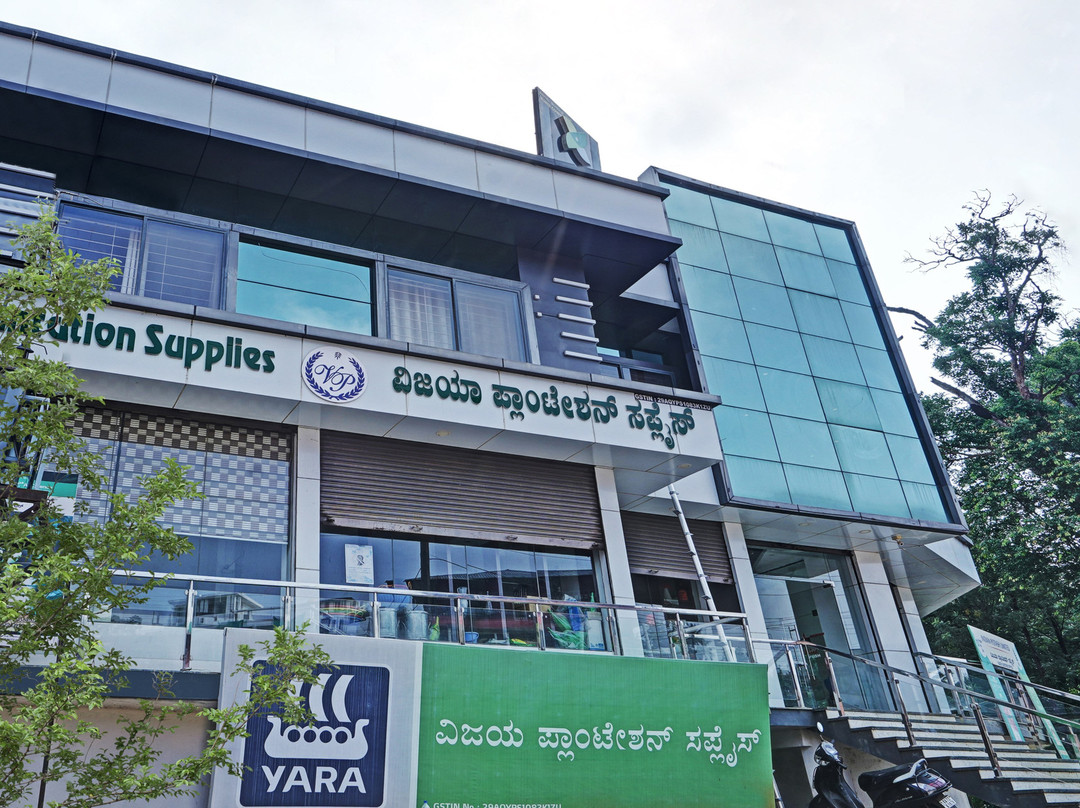 Itsy Hotels Vijaya Comforts, Coorg