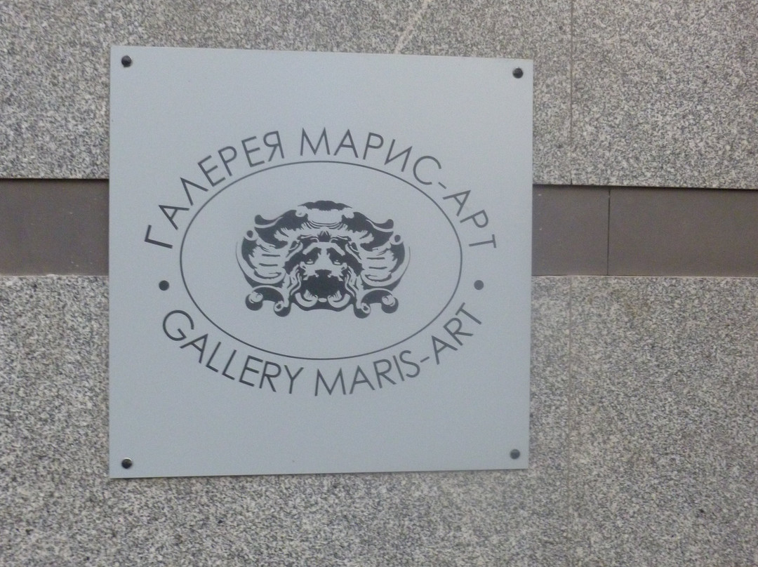 Maris-Art Gallery-彼尔姆必去景点