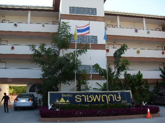 皇家萍花园度假村主图