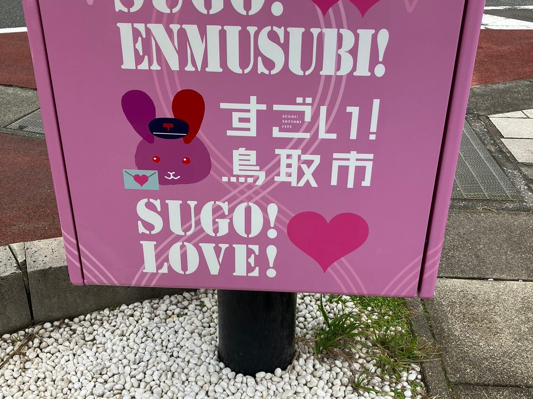 Hakuto Shrine-鸟取市必去景点