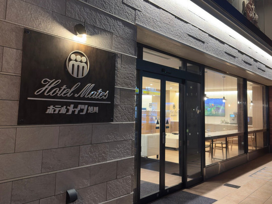 Hotel Mates Asahikawa