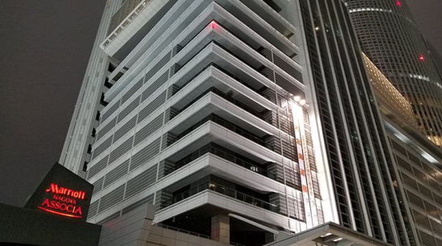 名古屋万豪酒店主图