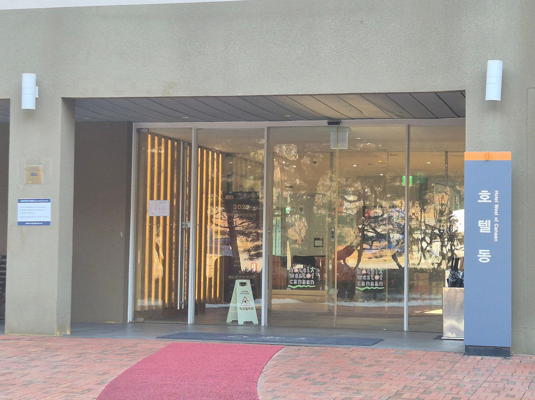 Hotel West of Canaan