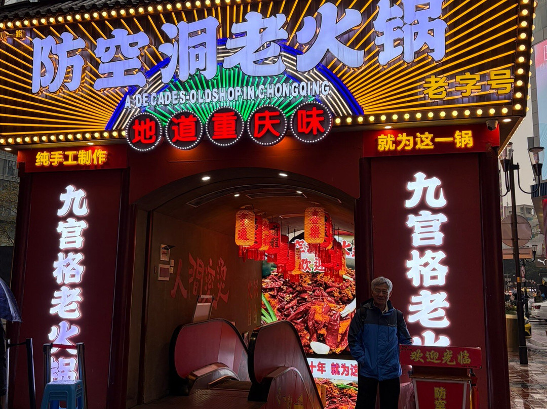 解放碑广场-重庆市必去景点