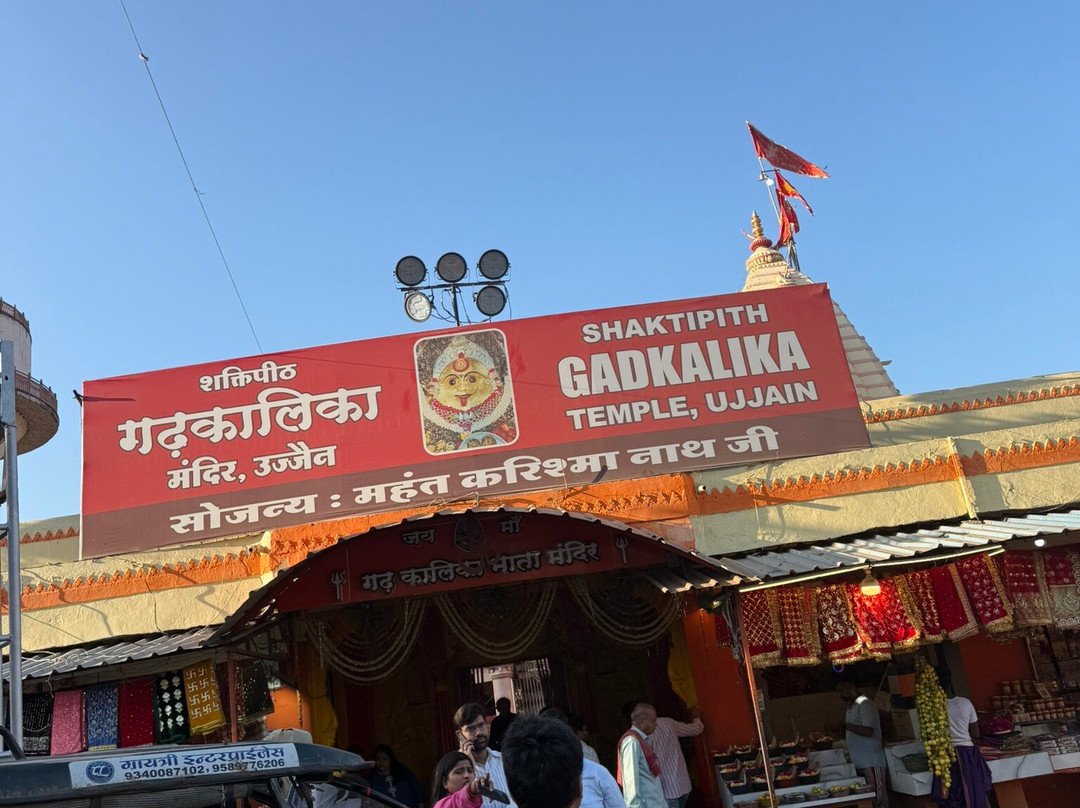 Gadkalika Temple-乌阇必去景点