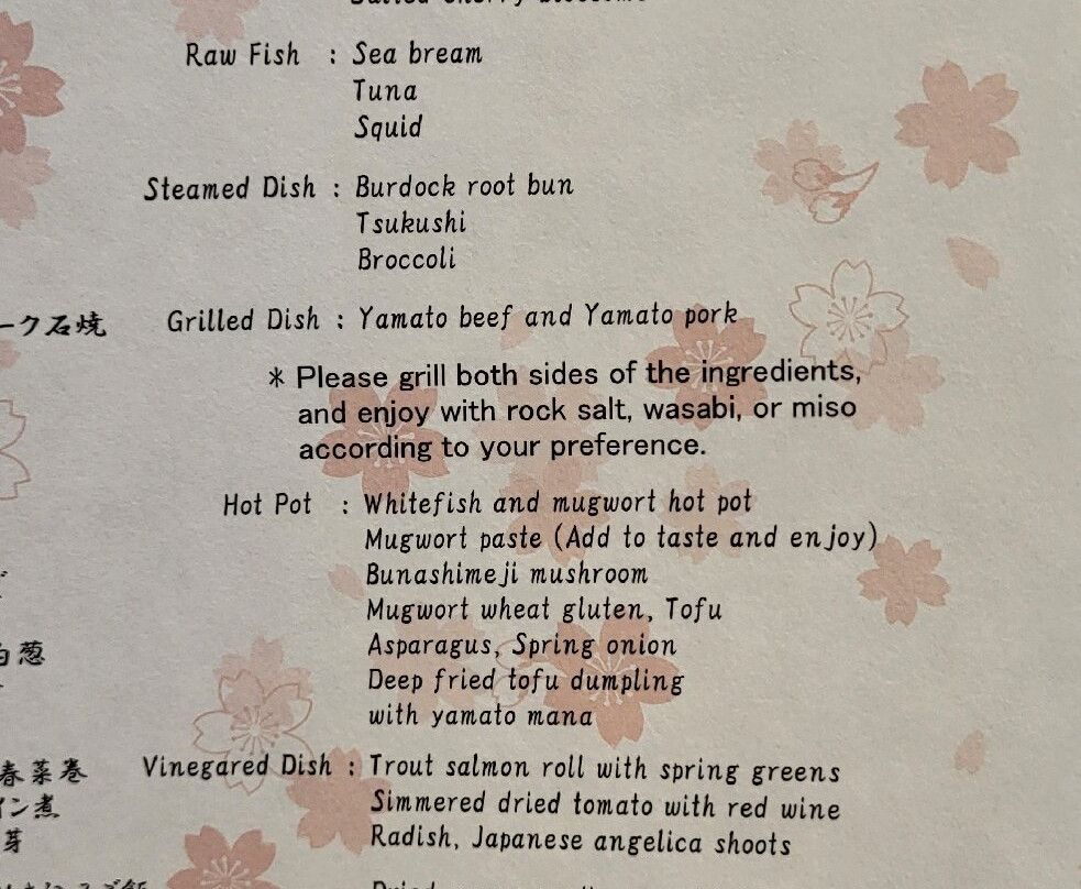 万叶若草之宿 三笠主图