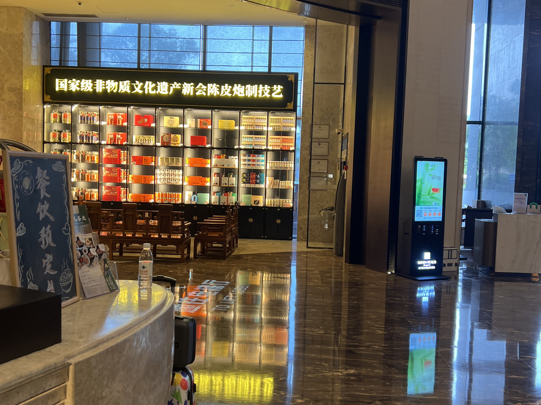 江门富力万达嘉华酒店主图