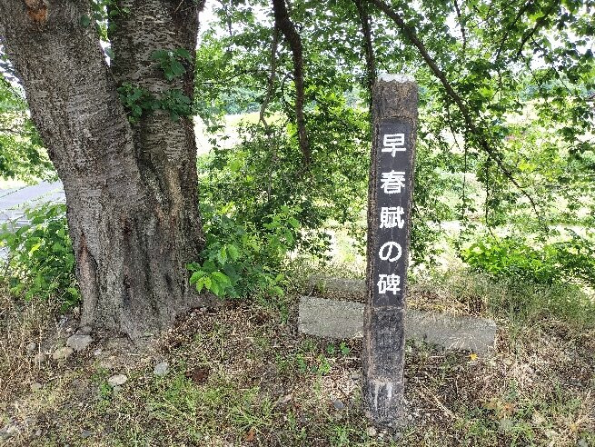 Soshunfu Kahi Park-安昙野市必去景点