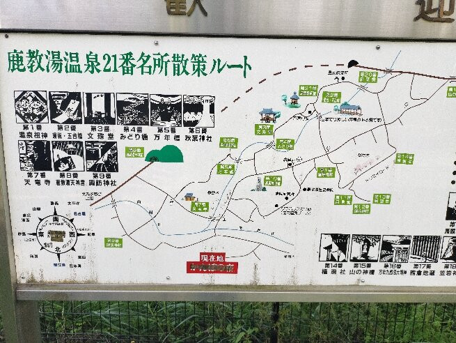 Kakeyu Onsen Hot Spring-上田市必去景点