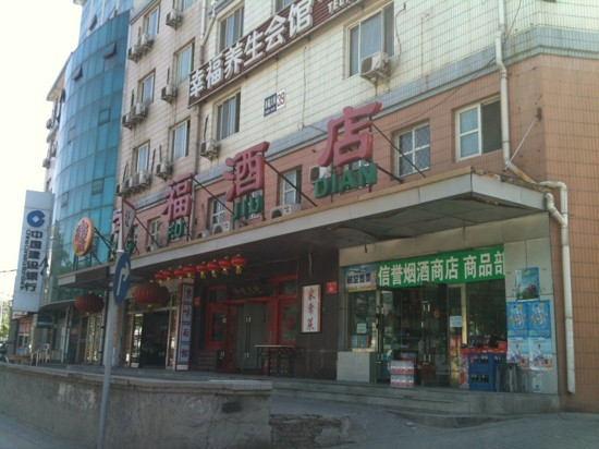 喆酒店(北京站天坛公园店)主图