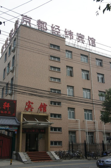 如家素柏·云酒店(北京前门店)主图