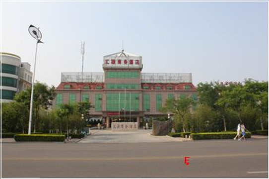 汇源商务酒店主图