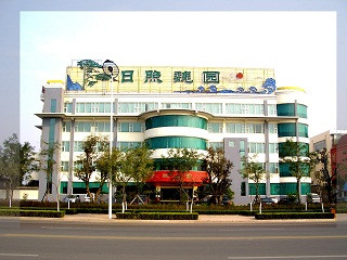 魏园度假山庄主图