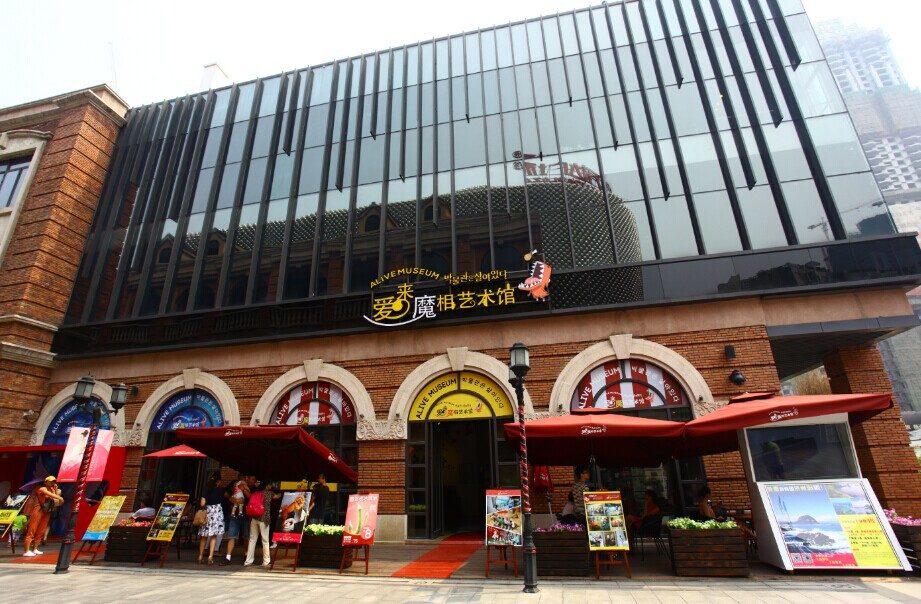 爱来魔相艺术馆-武汉旗舰店