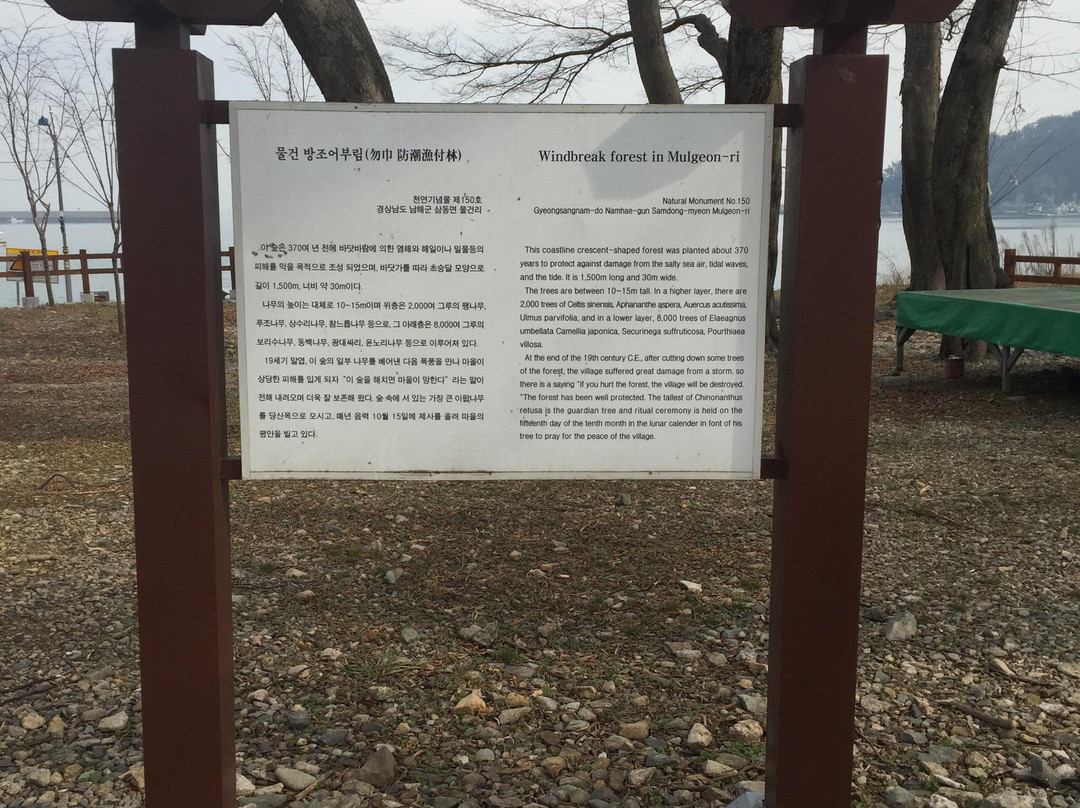 Namsong Family Tourist Hotel