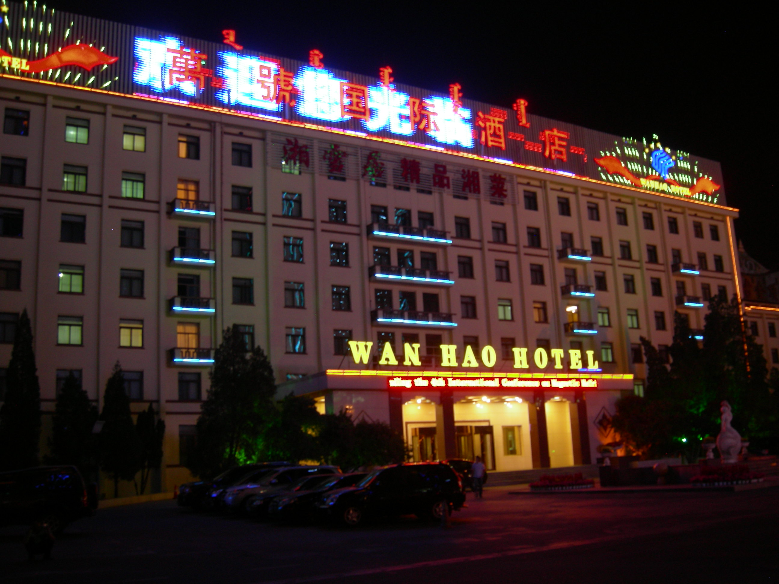 万号国际酒店-浴室