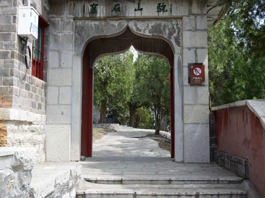 潍坊驼山-青州市必去景点