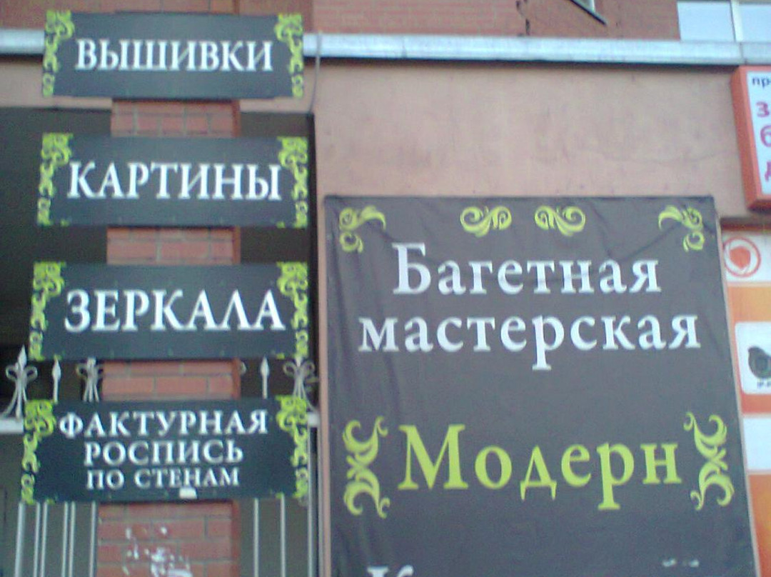 Modern Salon Gallery-秋明必去景点