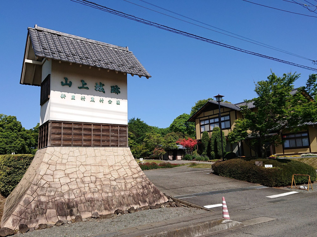 Yamagami Castle Park景点图片