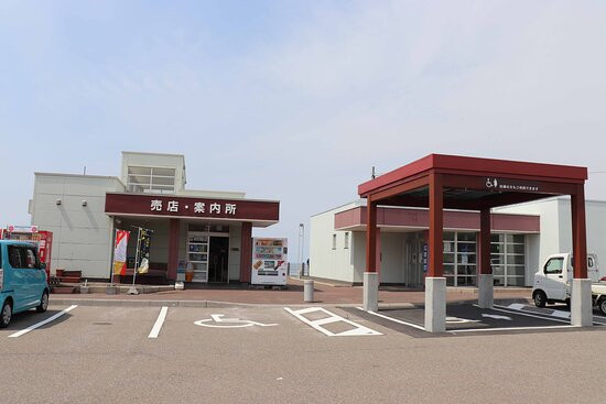 Michi-no-Eki Route 229 Gennadai景点图片