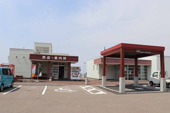 Michi-no-Eki Route 229 Gennadai-乙部町必去景点