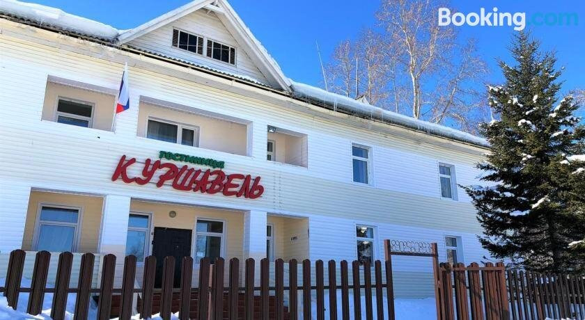 Hotel Kurchavel