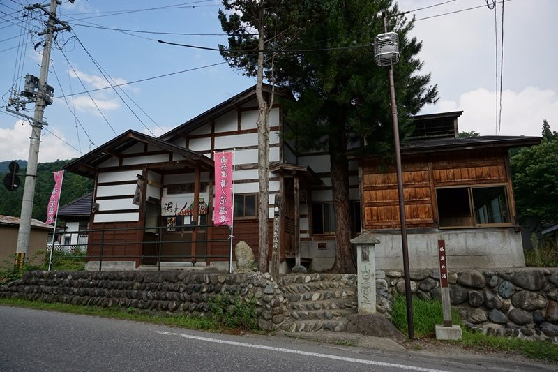 Yunohana Onsen Kobo no Yu-南会津町必去景点