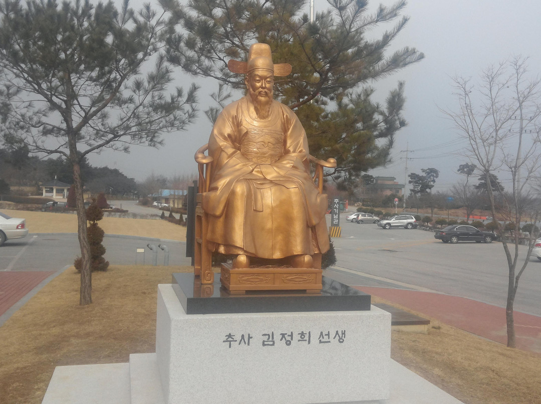 礼山郡旅游景点-Chusa Memorial Hall