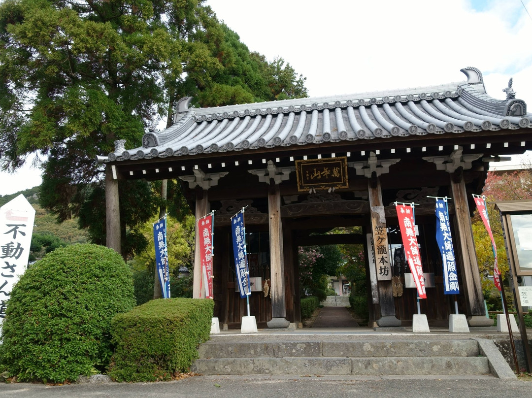 Okunoin Kasagatakiji Temple景点图片