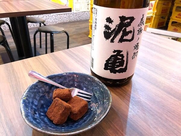 大新橋おさかなセンター