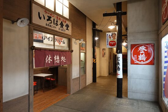 Wakkanai Fukuko Ichiba-稚内市必去景点