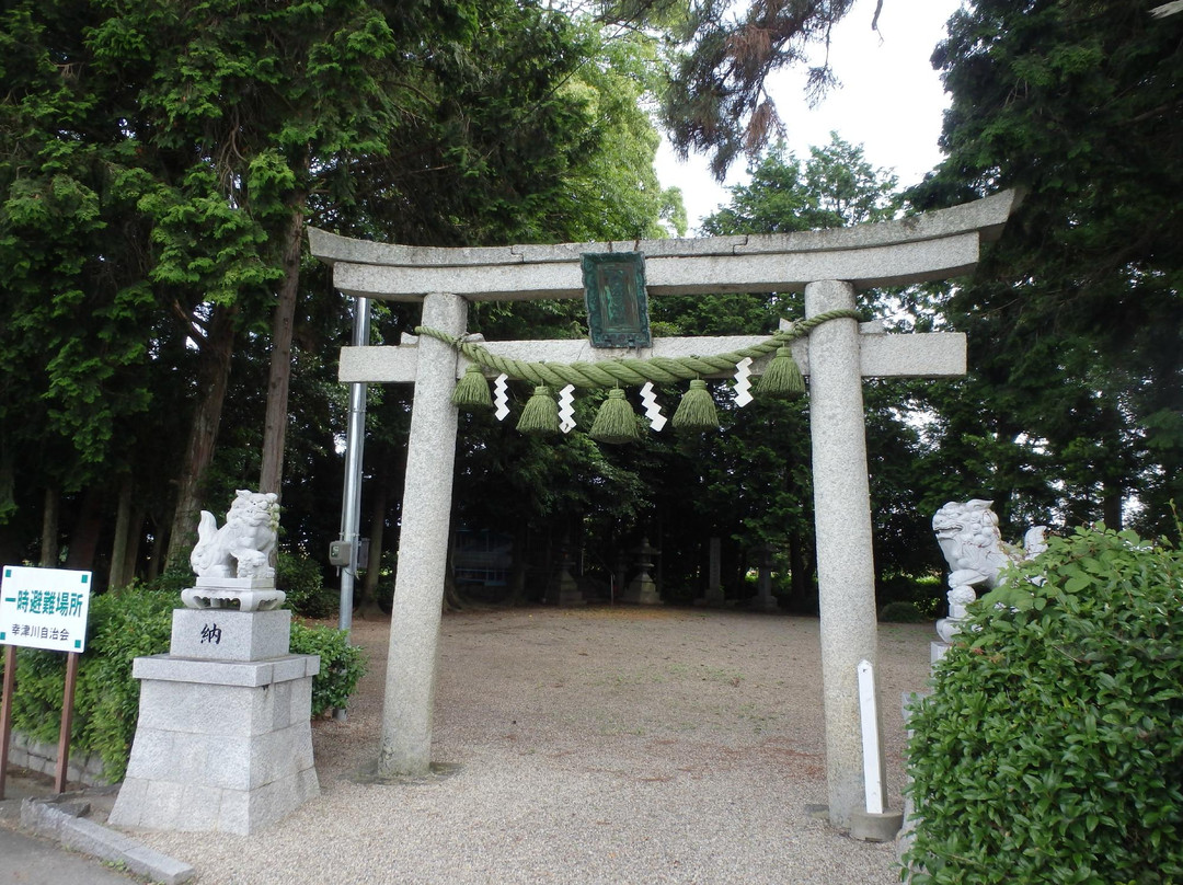 Daiminakuchi Shrine景点图片