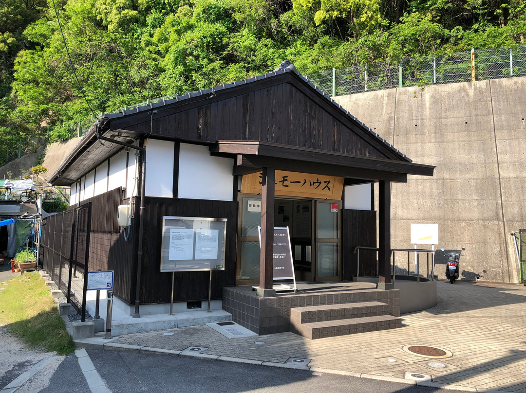 Schmoe House-广岛市必去景点