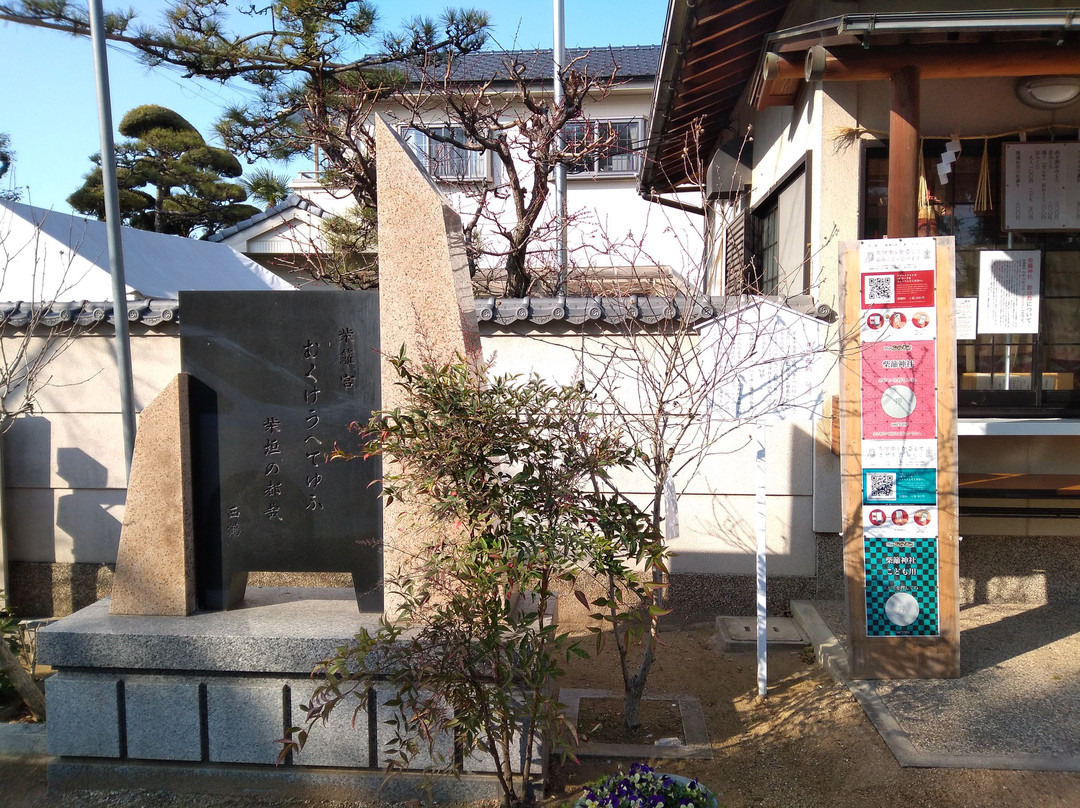 Ihara Saikaku Monument景点图片