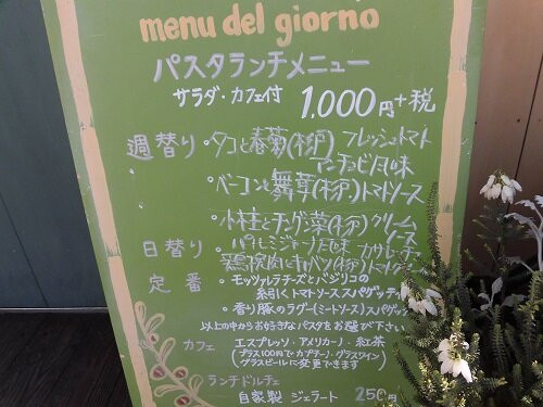 ソットテット